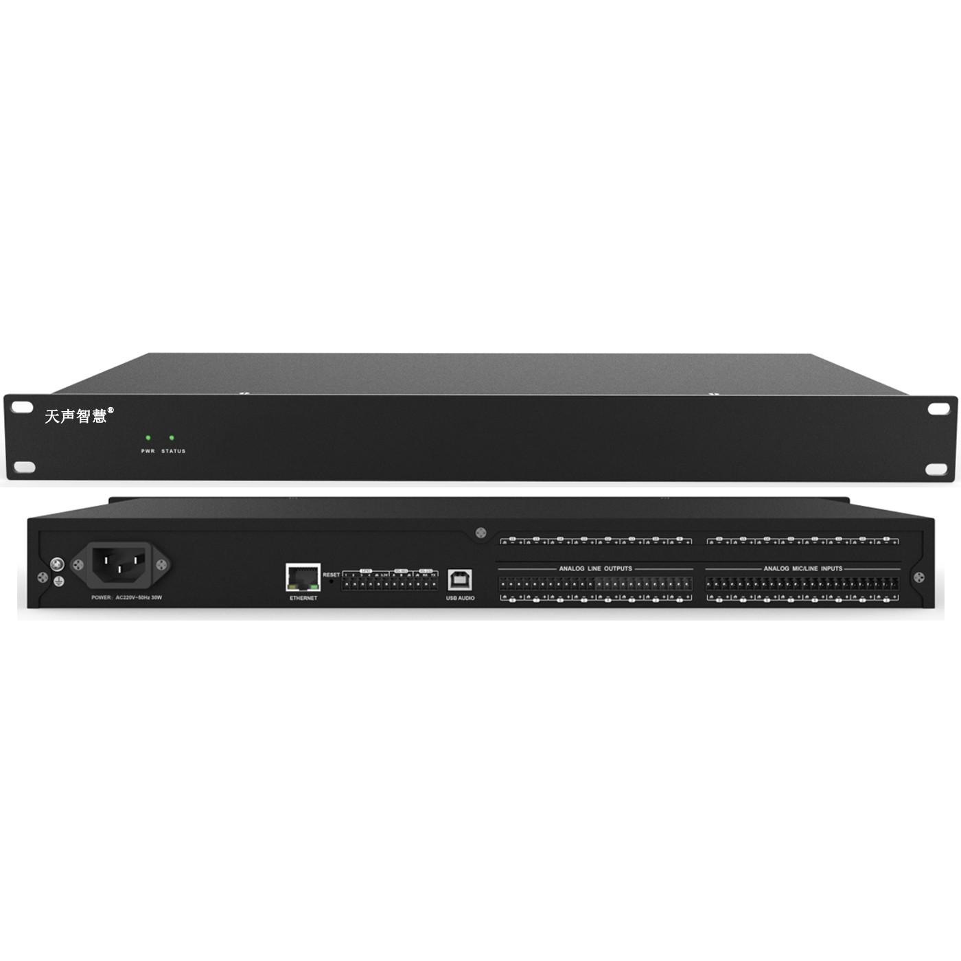 8進8出數字音頻處理器